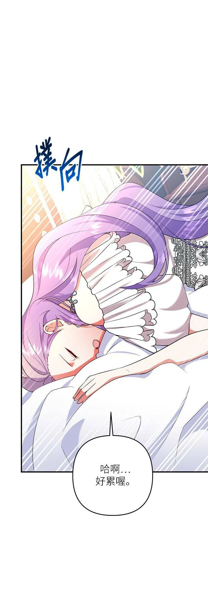 第59话 第15页