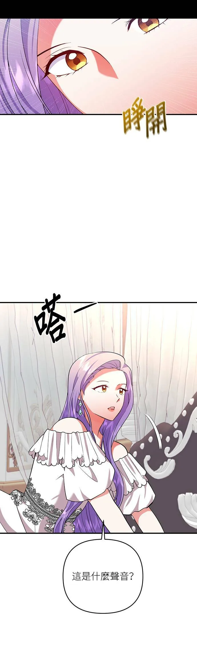 第59话 第17页