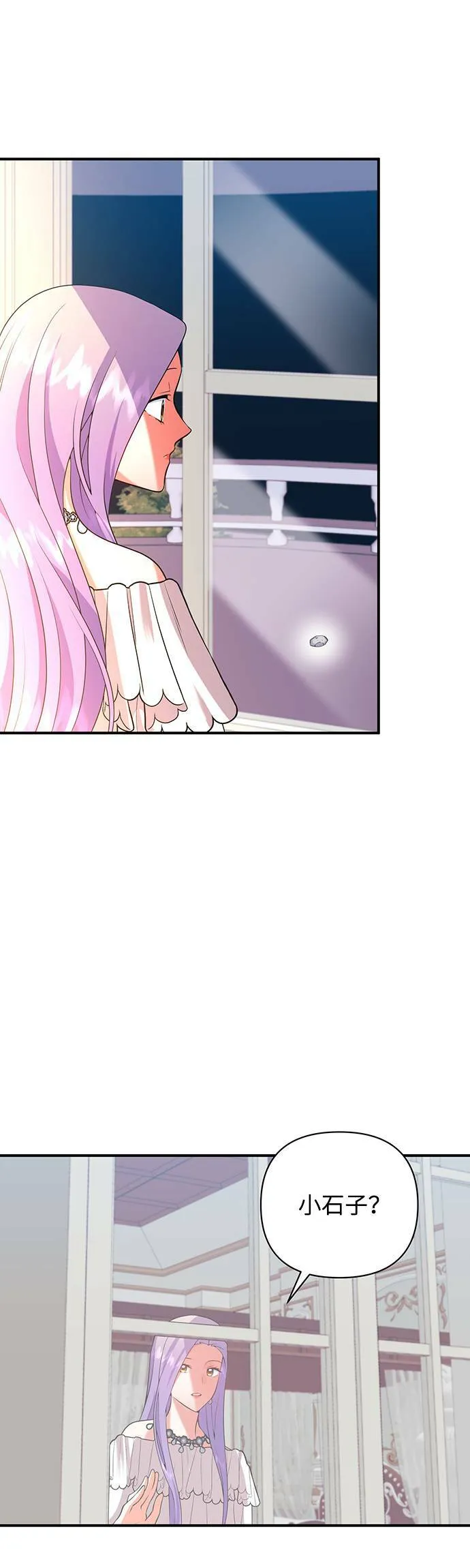 第59话 第18页