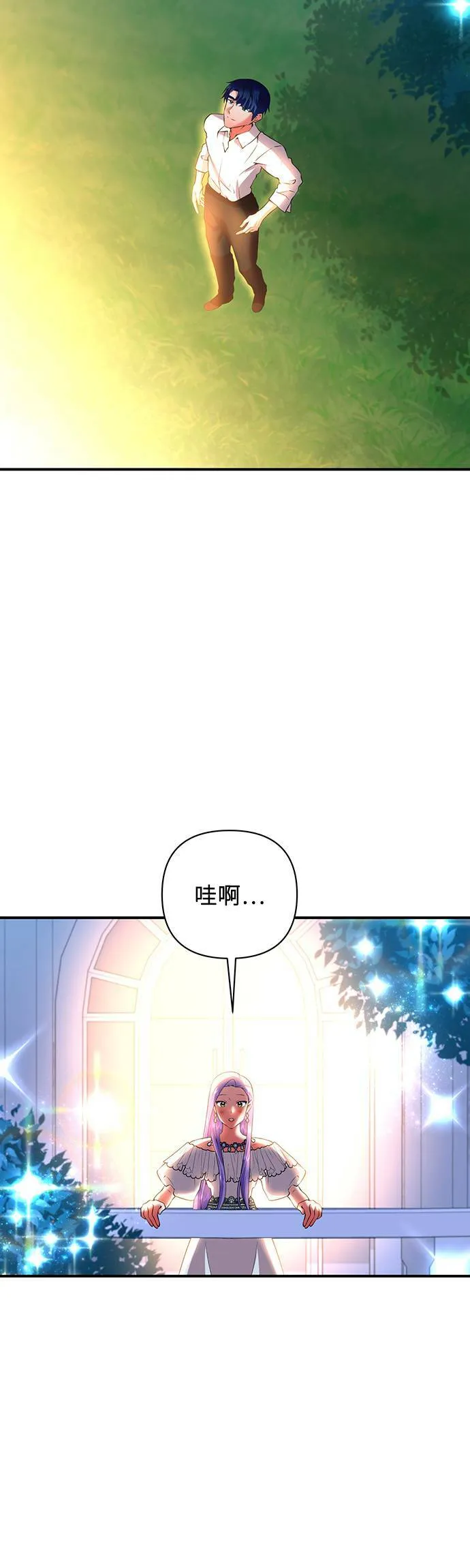 第59话 第23页