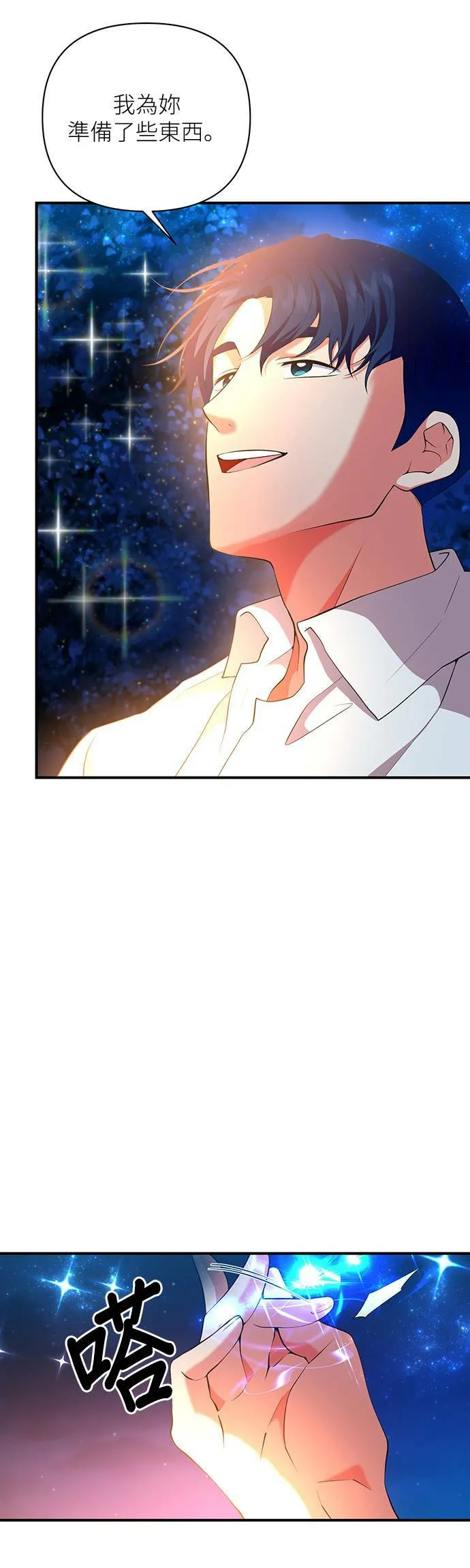 第59话 第24页