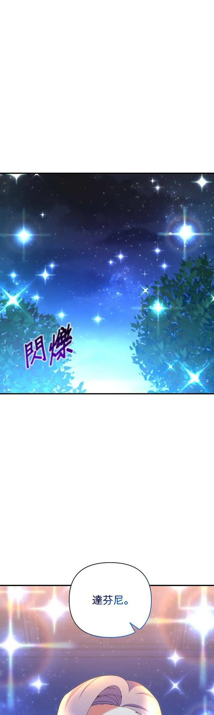 第59话 第25页