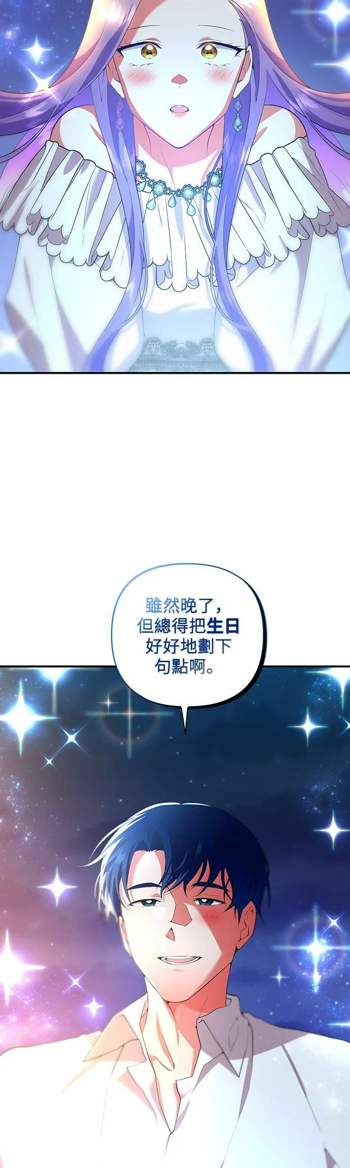 第59话 第26页