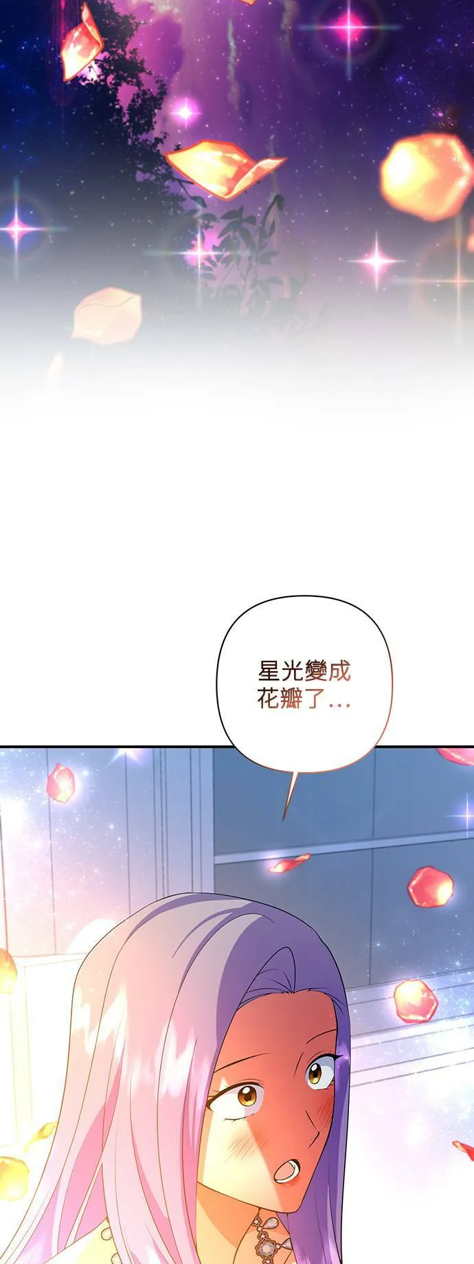 第59话 第29页