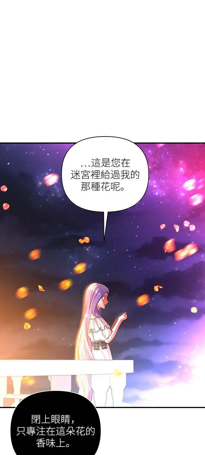 第59话 第31页