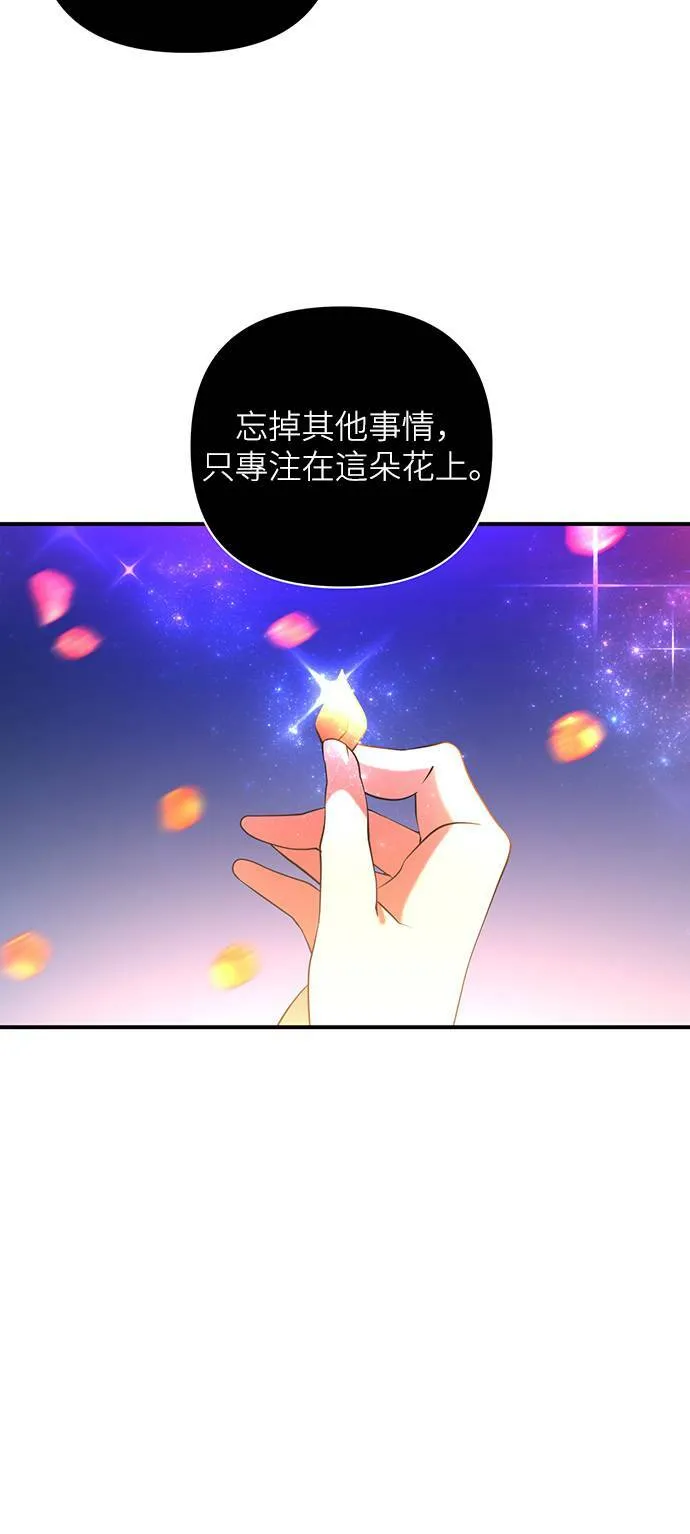第59话 第32页