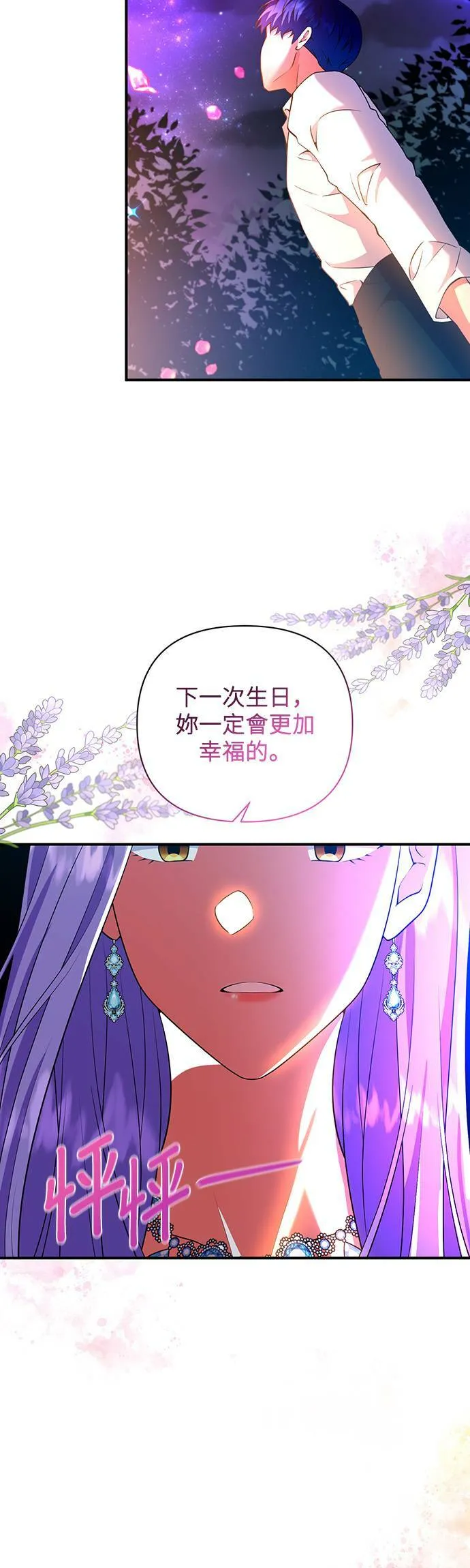 第59话 第35页