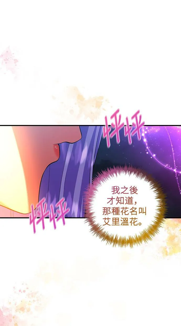 第59话 第37页
