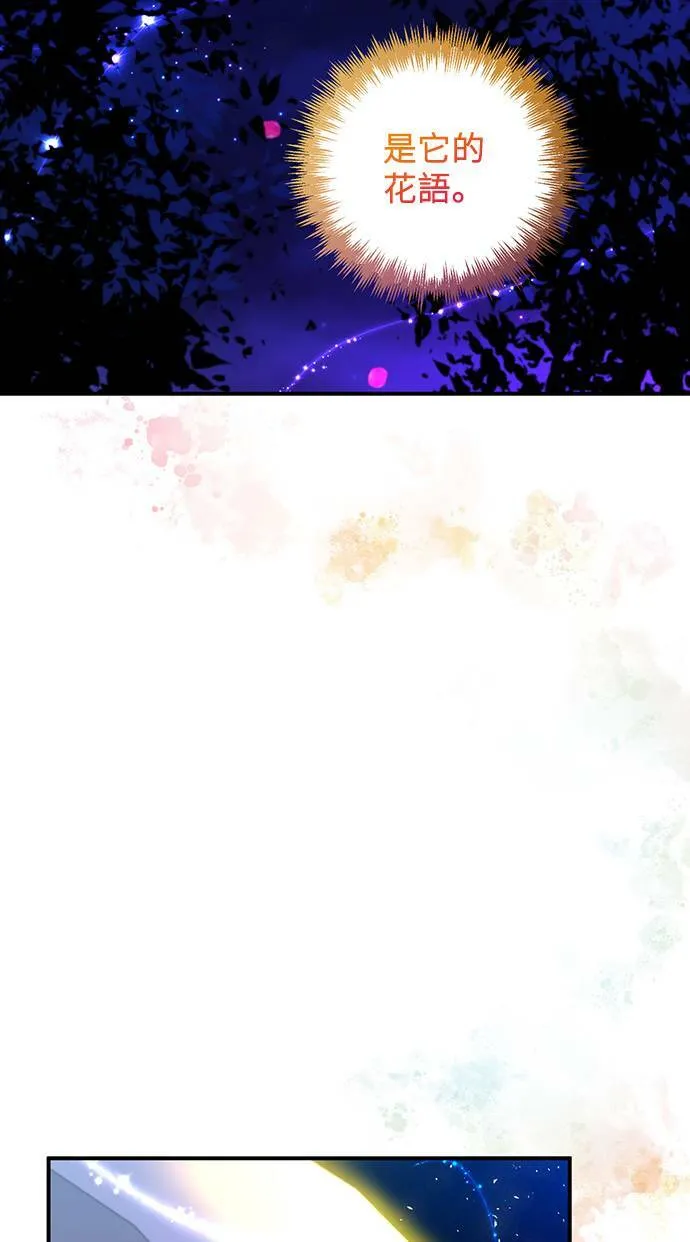 第59话 第39页