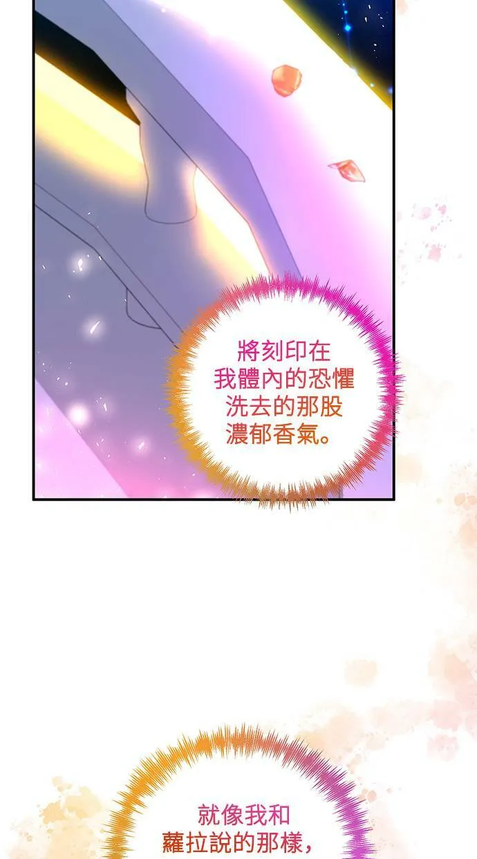 第59话 第40页