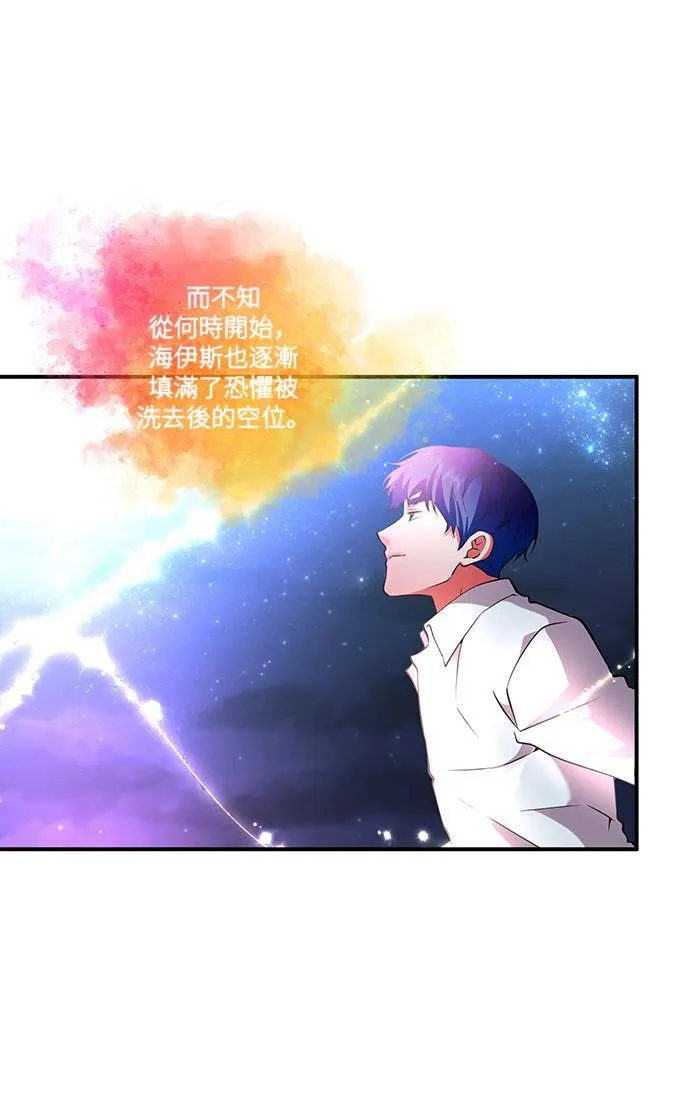 第59话 第42页