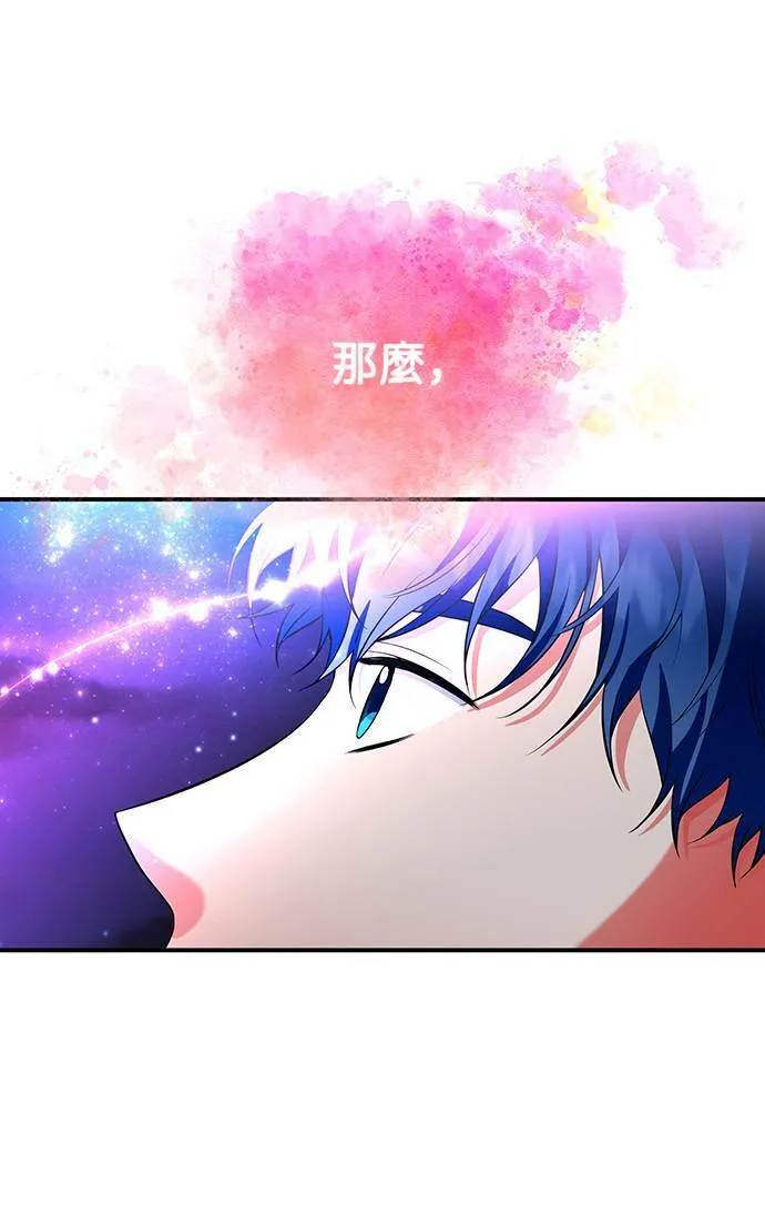 第59话 第43页