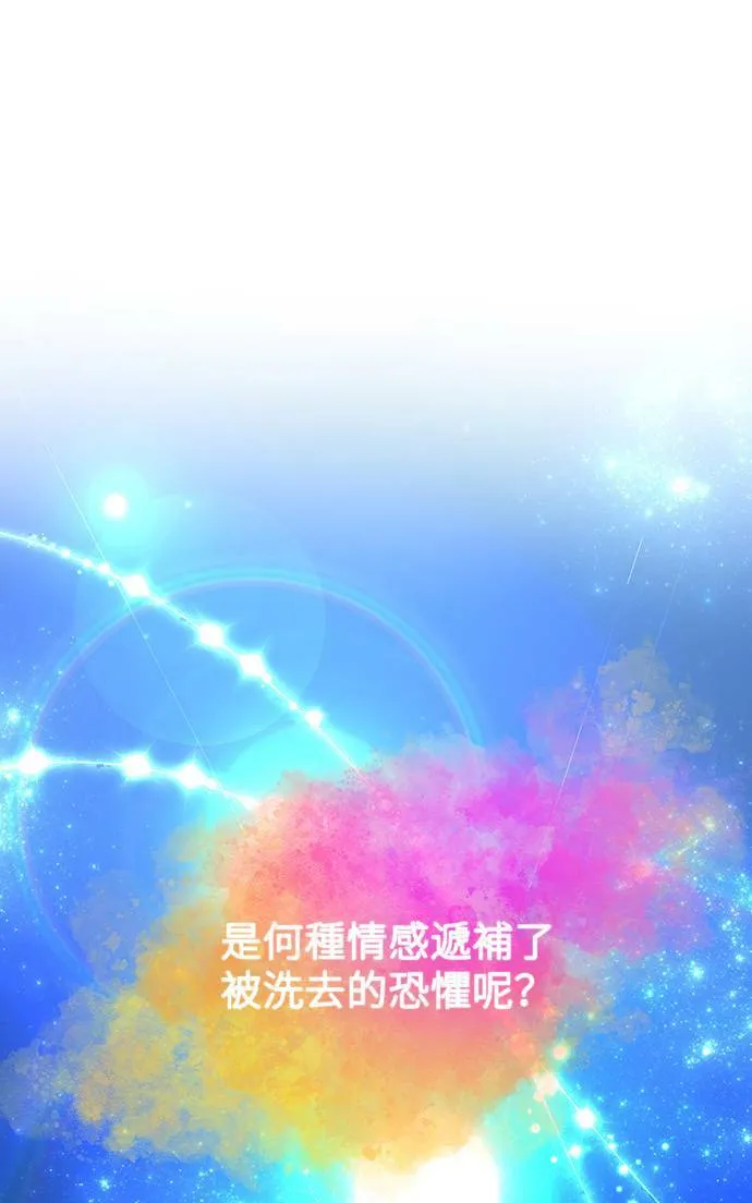 第59话 第44页