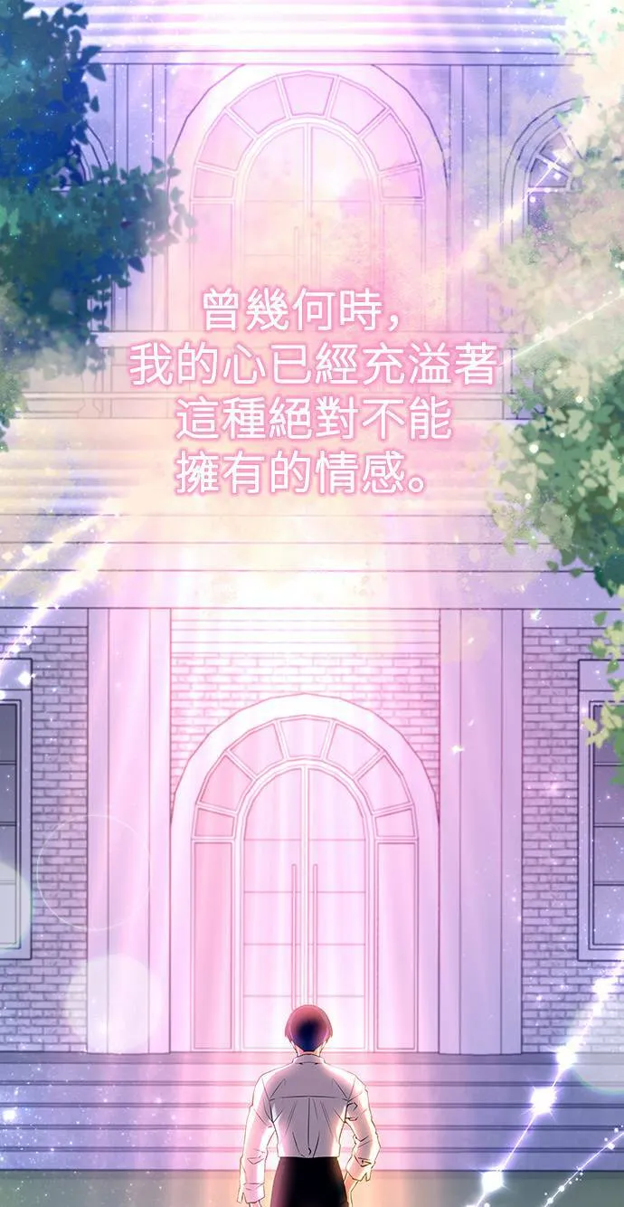 第59话 第48页