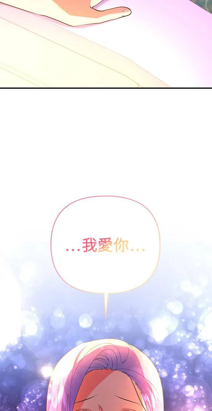 第59话 第50页