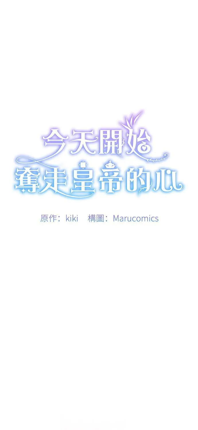 第60话 第9页