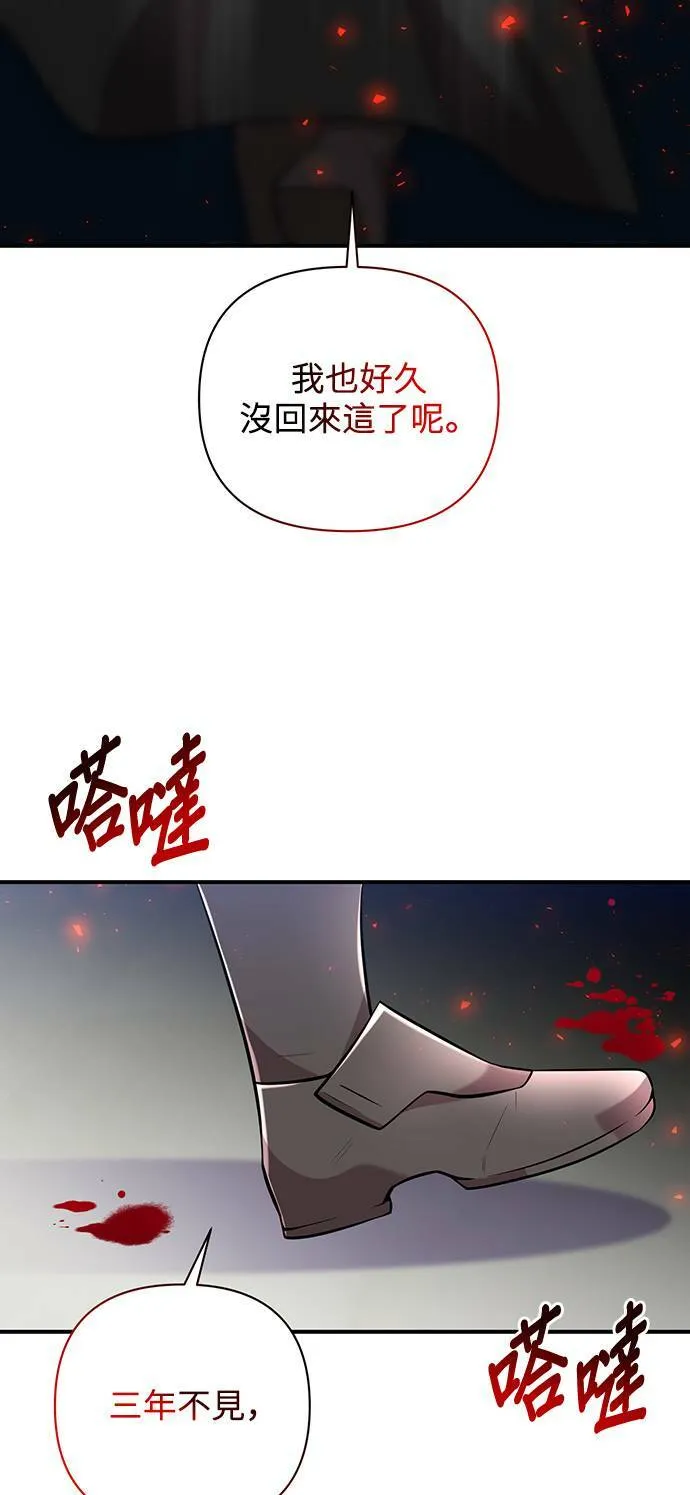 第60话 第11页