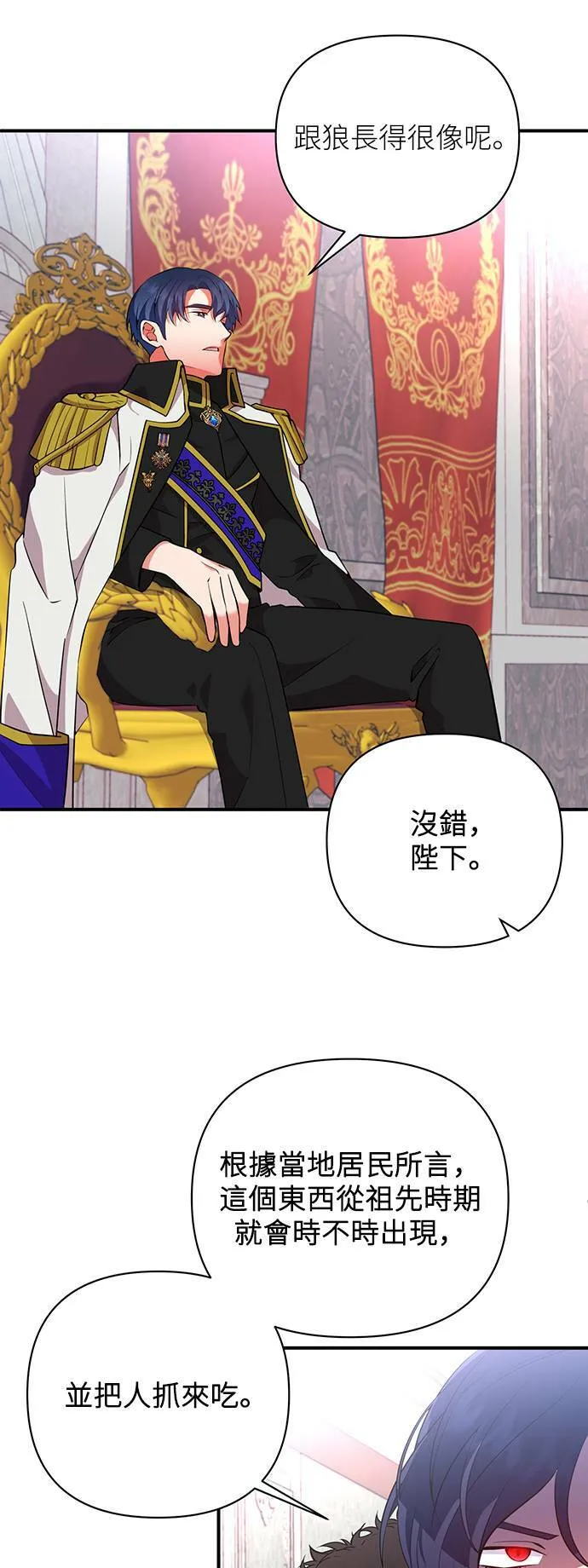 第60话 第17页