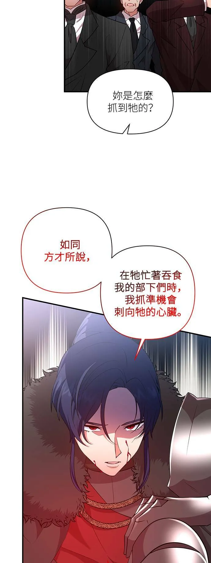 第60话 第19页