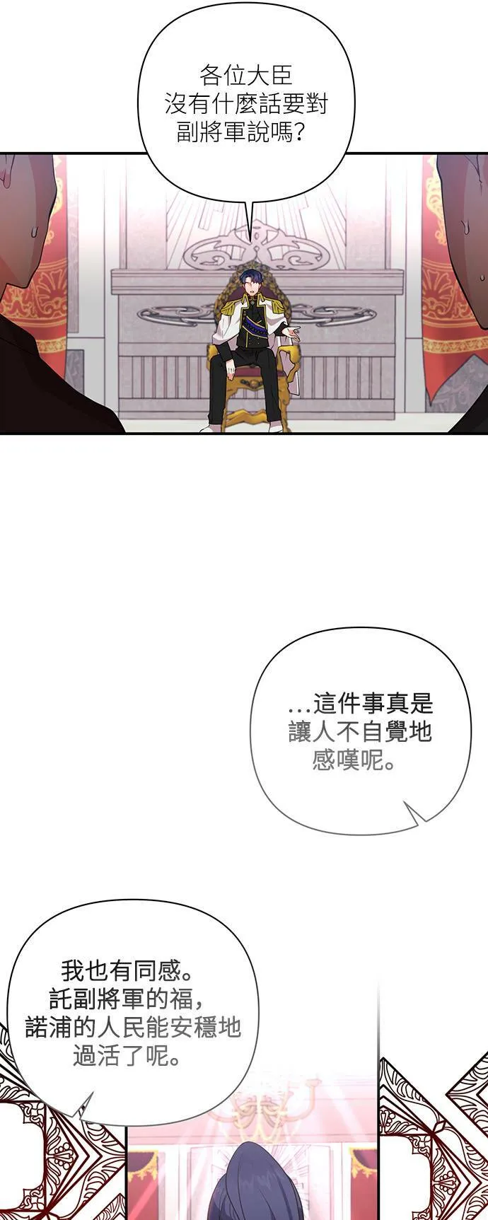 第60话 第22页