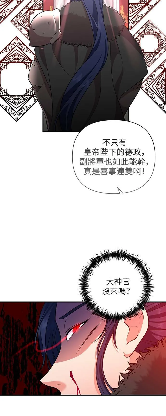 第60话 第23页