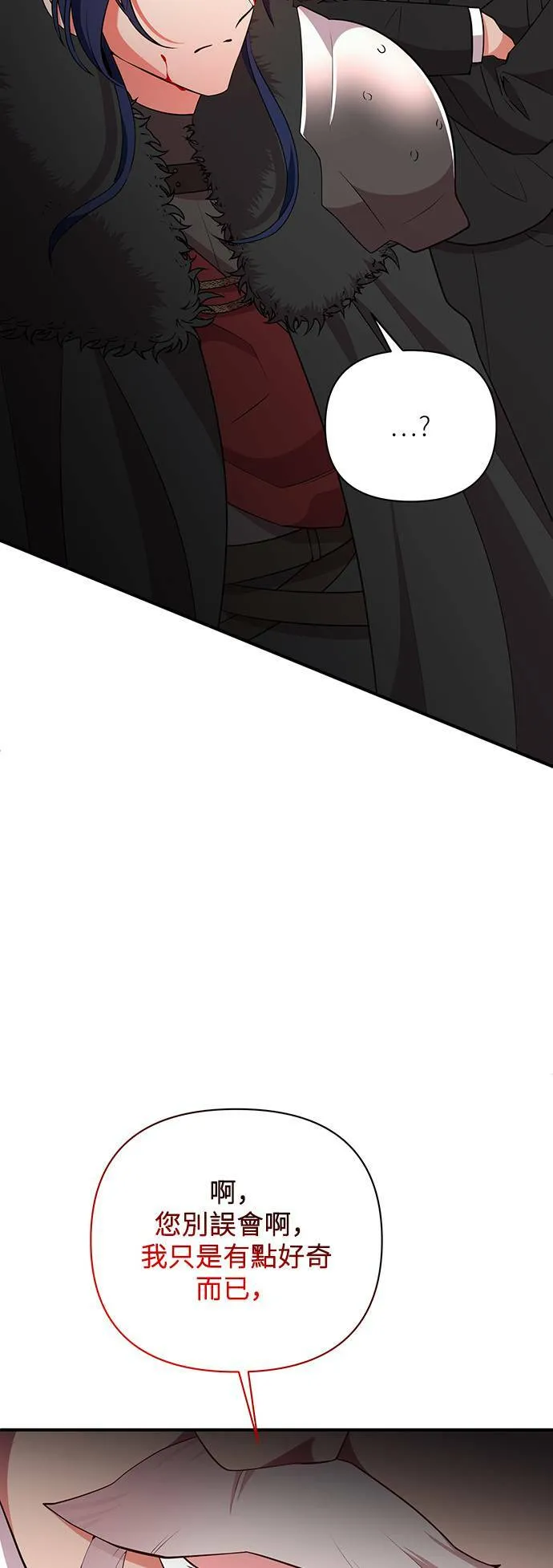 第60话 第31页