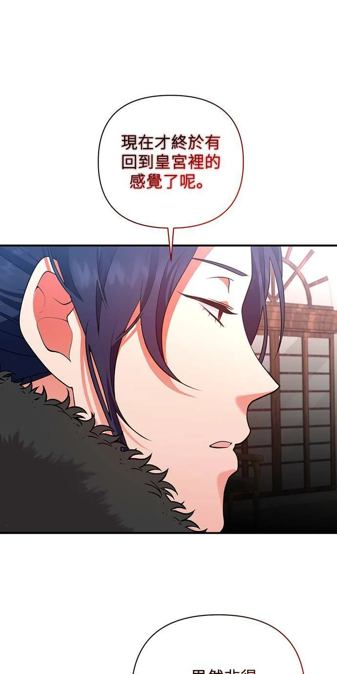 第60话 第33页