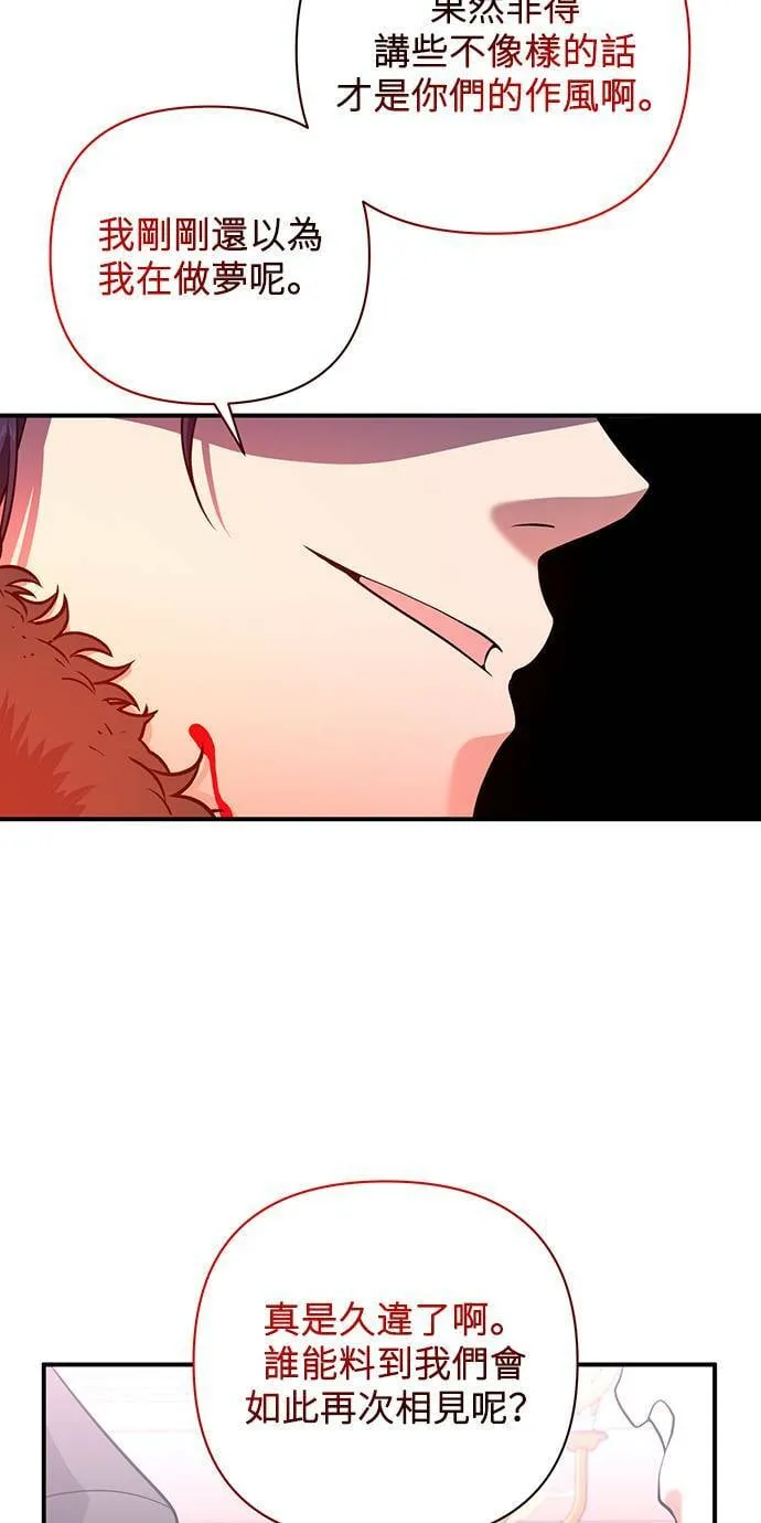 第60话 第34页