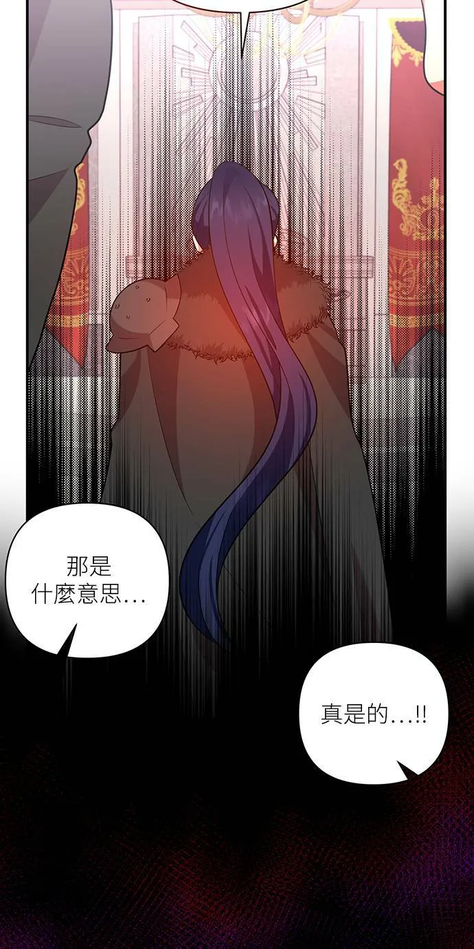 第60话 第35页