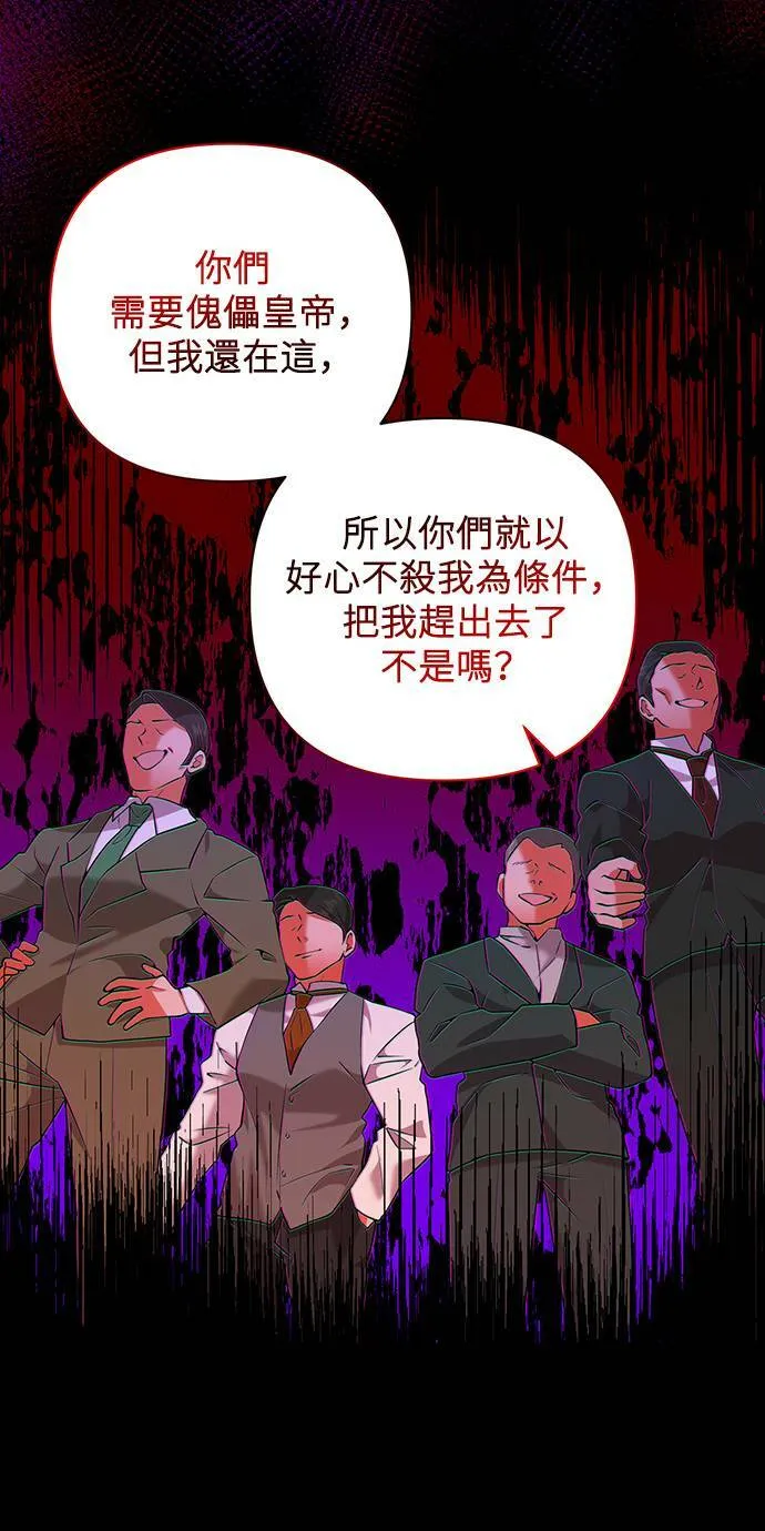 第60话 第36页