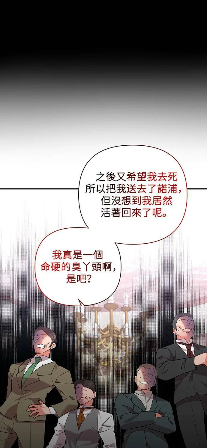 第60话 第37页