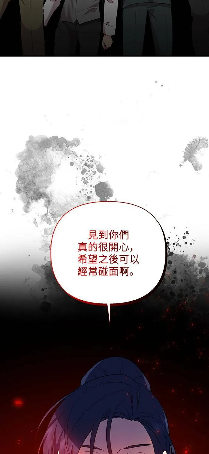 第60话 第38页