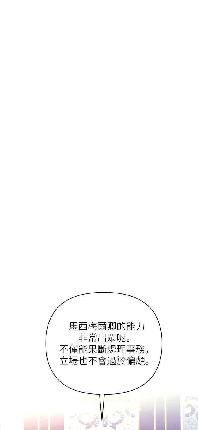 第60话 第41页