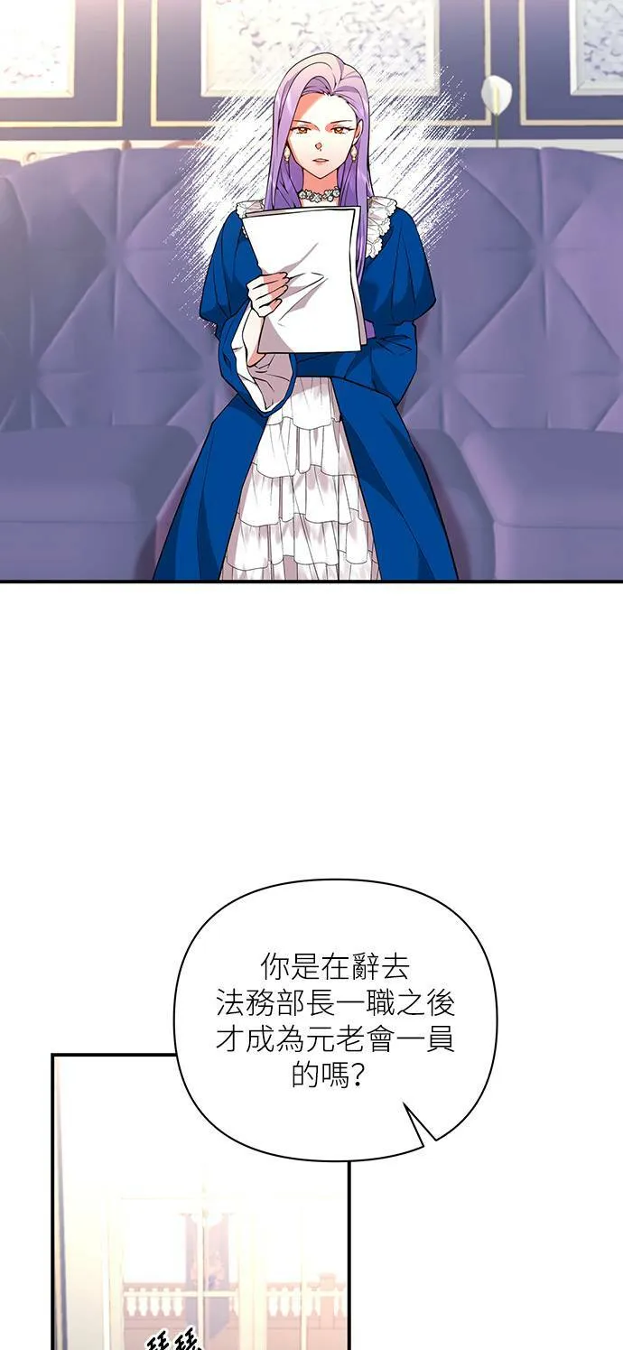 第60话 第42页