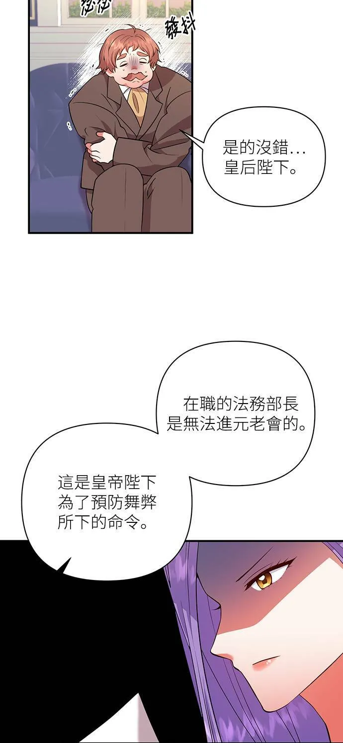 第60话 第43页