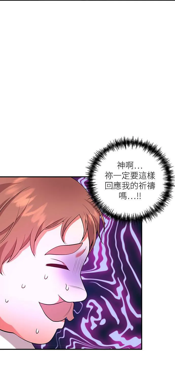 第60话 第44页
