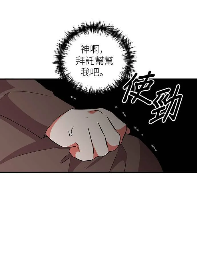 第60话 第57页