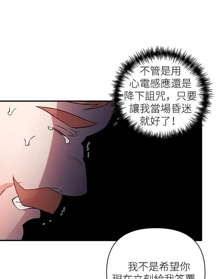 第60话 第58页