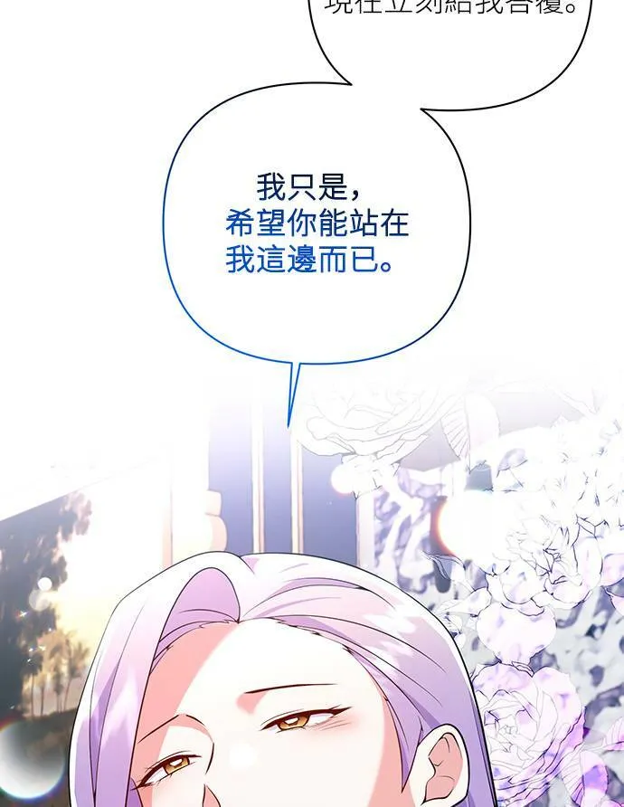 第60话 第59页