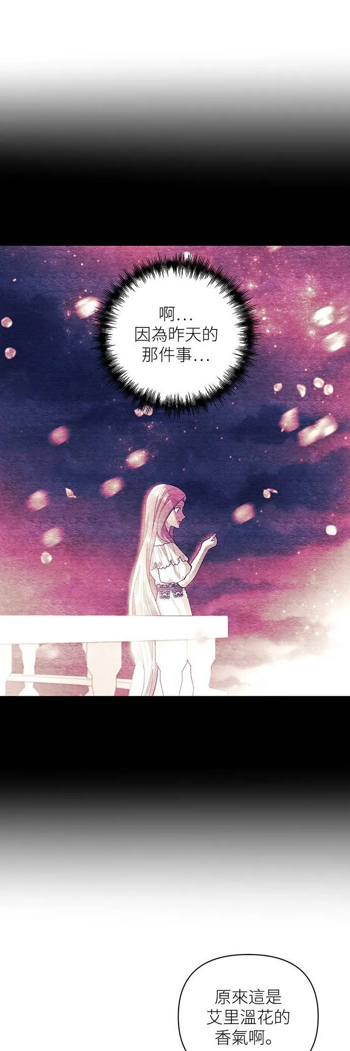 第61话 第5页