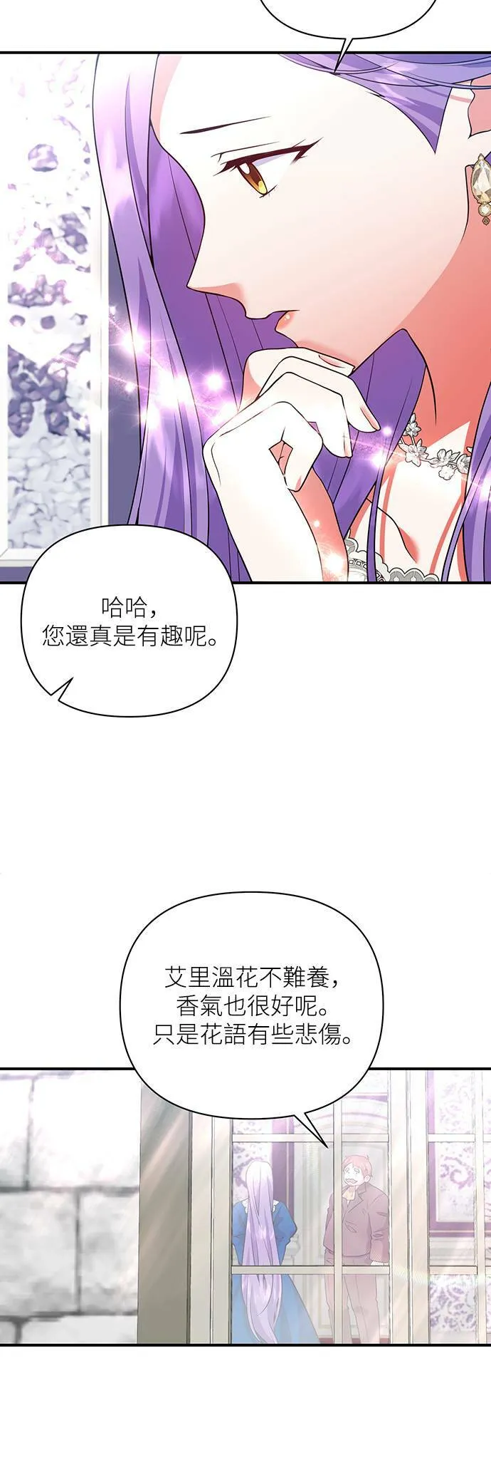 第61话 第6页