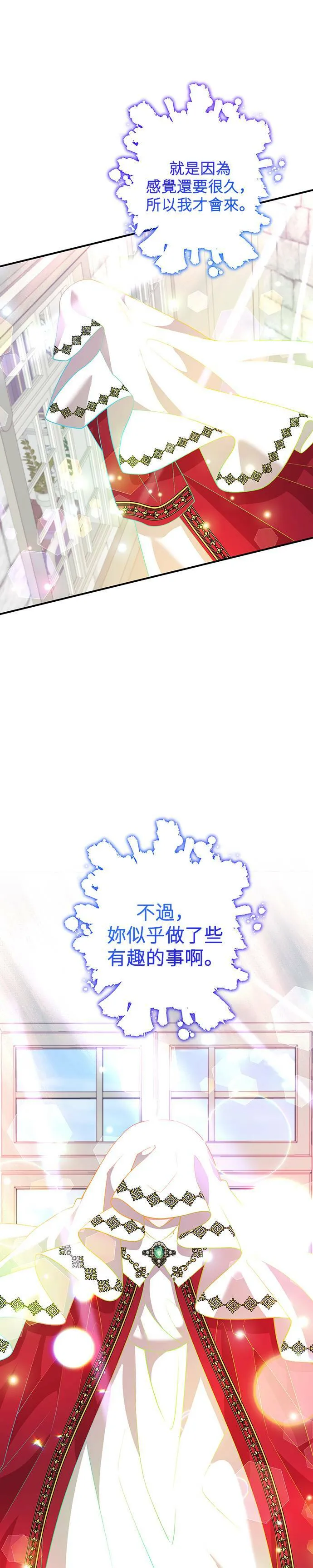 第61话 第11页