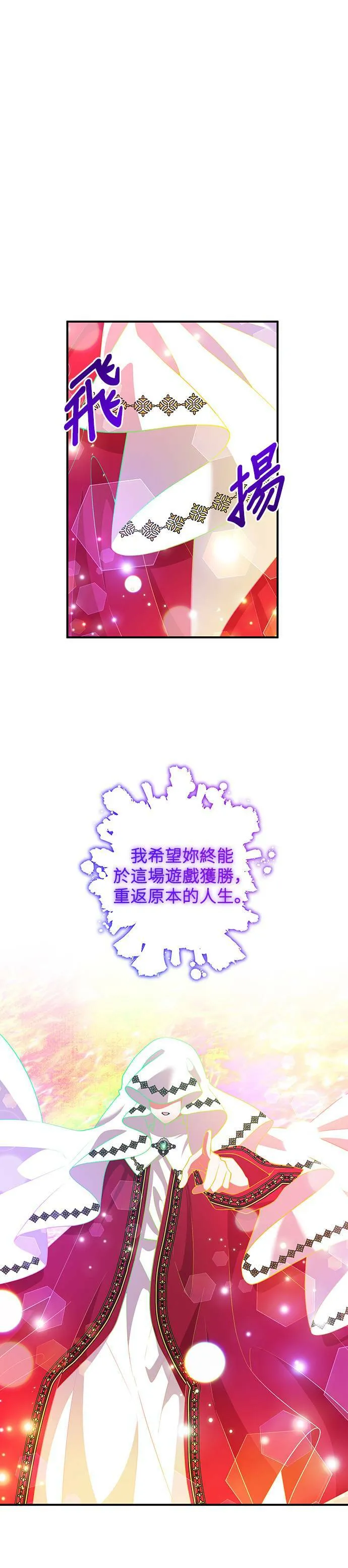 第61话 第15页