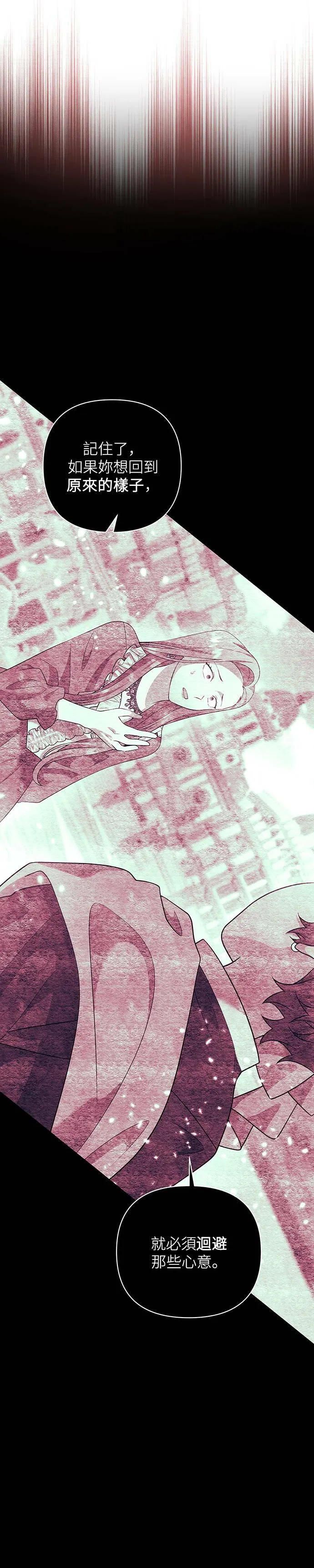 第61话 第18页