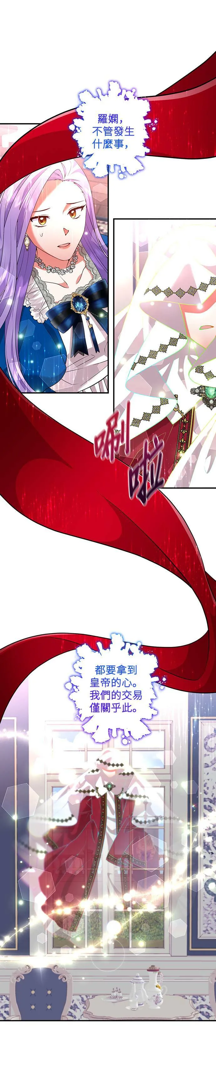 第61话 第22页