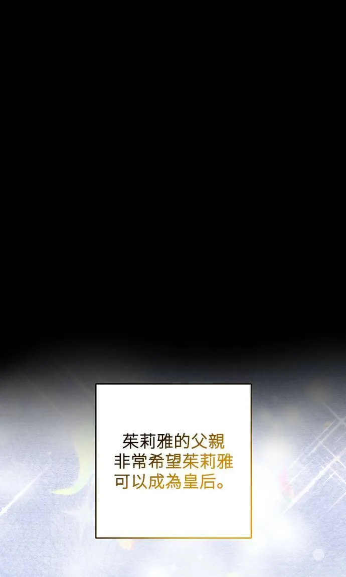 第62话 第4页