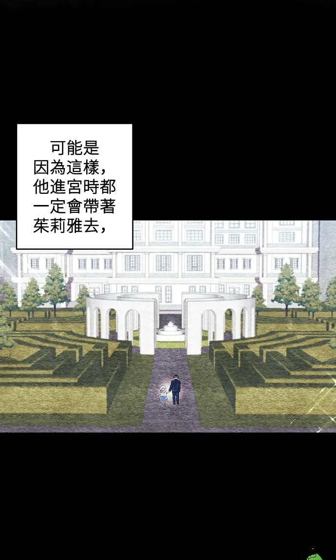第62话 第6页