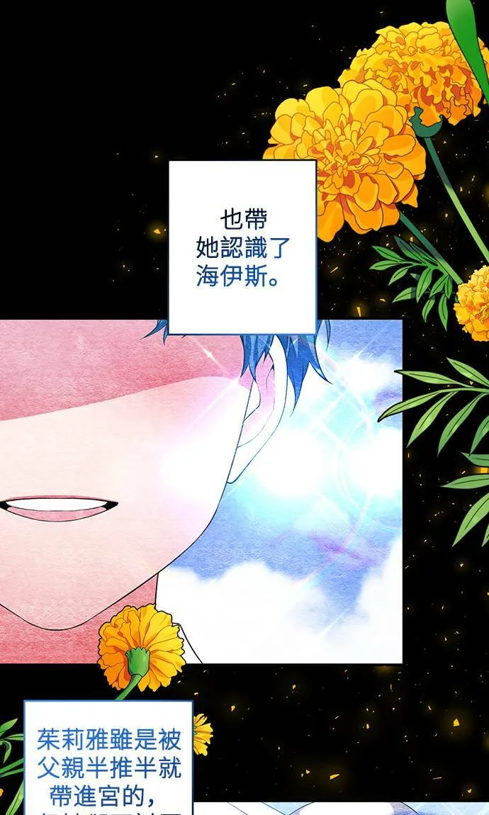 第62话 第7页