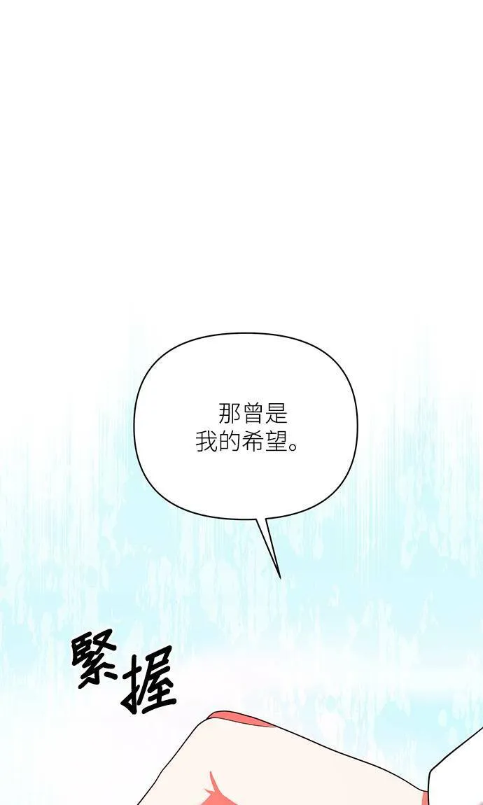 第62话 第10页