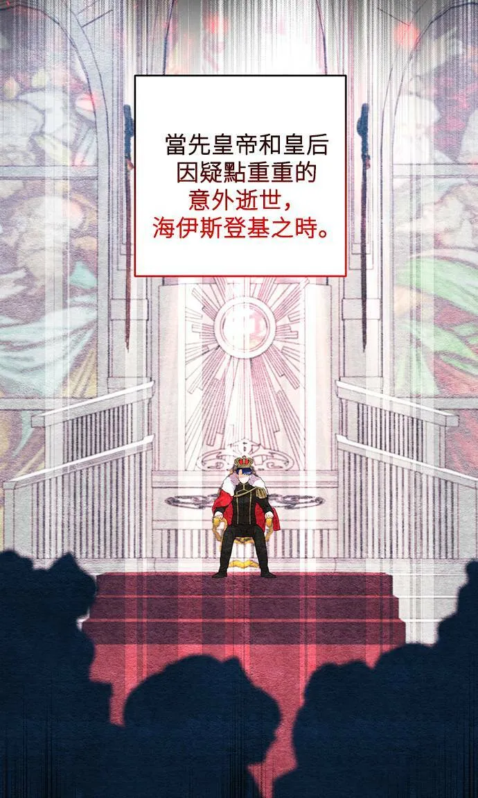 第62话 第12页